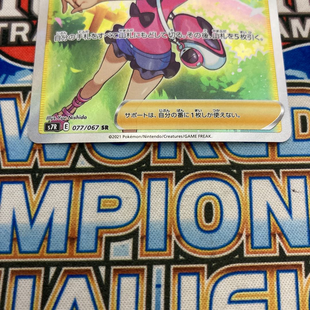 【Beautiful】Shauna(SR specification)