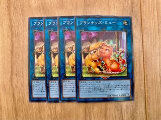 Prank-Kids Meow-Meow-Mu Normal 4 handsome handsome handsome