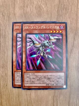 RR-ストラングル・レイニアス レア　2枚♡おまけ付き♡