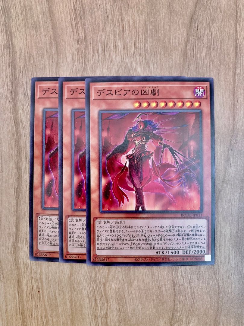 Ad Libitum of Despia Normal 3 handsome handsome handsome