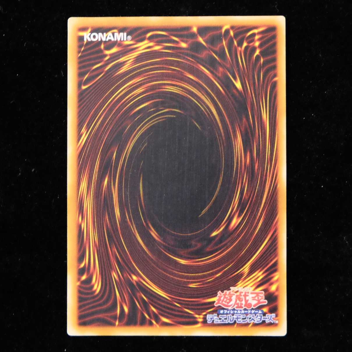 Yu-Gi-Oh! Barrel Dragon Relief Ultimate Rare Early