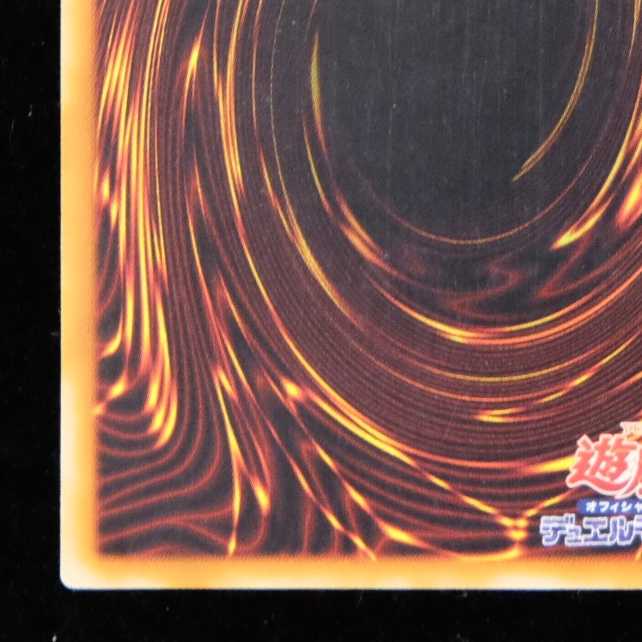 遊戯王 リボルバー・ドラゴン レリーフ アルティメットレア 初期