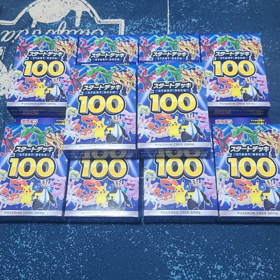 ポケモンカードゲーム スタートデッキ100