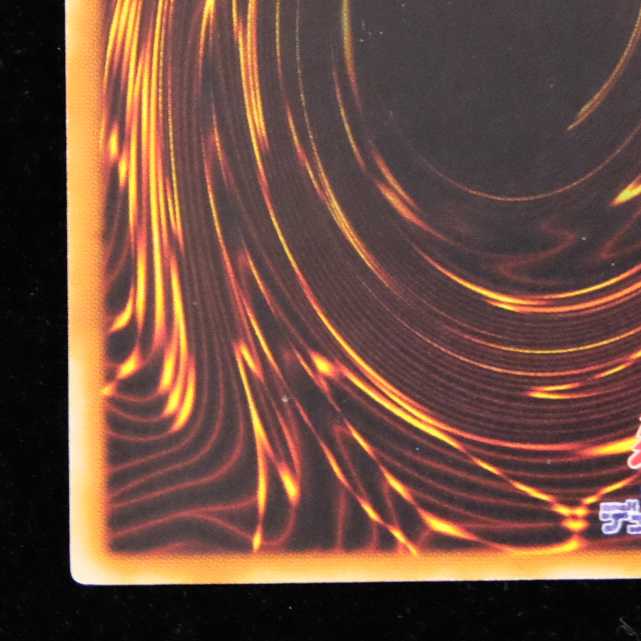 Yu-Gi-Oh Elemental HERO Flame Wingman Relief Ultimate Rare