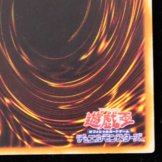 Yu-Gi-Oh Elemental HERO Flame Wingman Relief Ultimate Rare