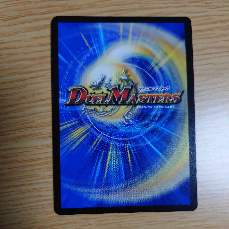 Forbidden Dragon Secrets Eternal Premiums