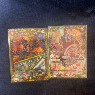 全能ゼンノー(20thSPレア仕様)