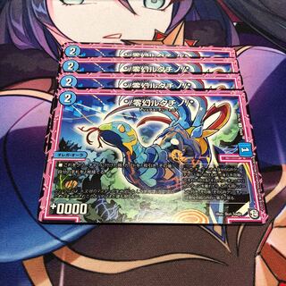 */zero-genre-rutachino/*