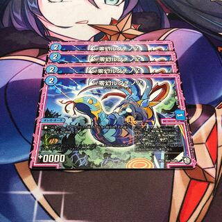 */zero-genre-rutachino/*