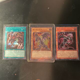 Red-Eyes Black Dragon Ultra