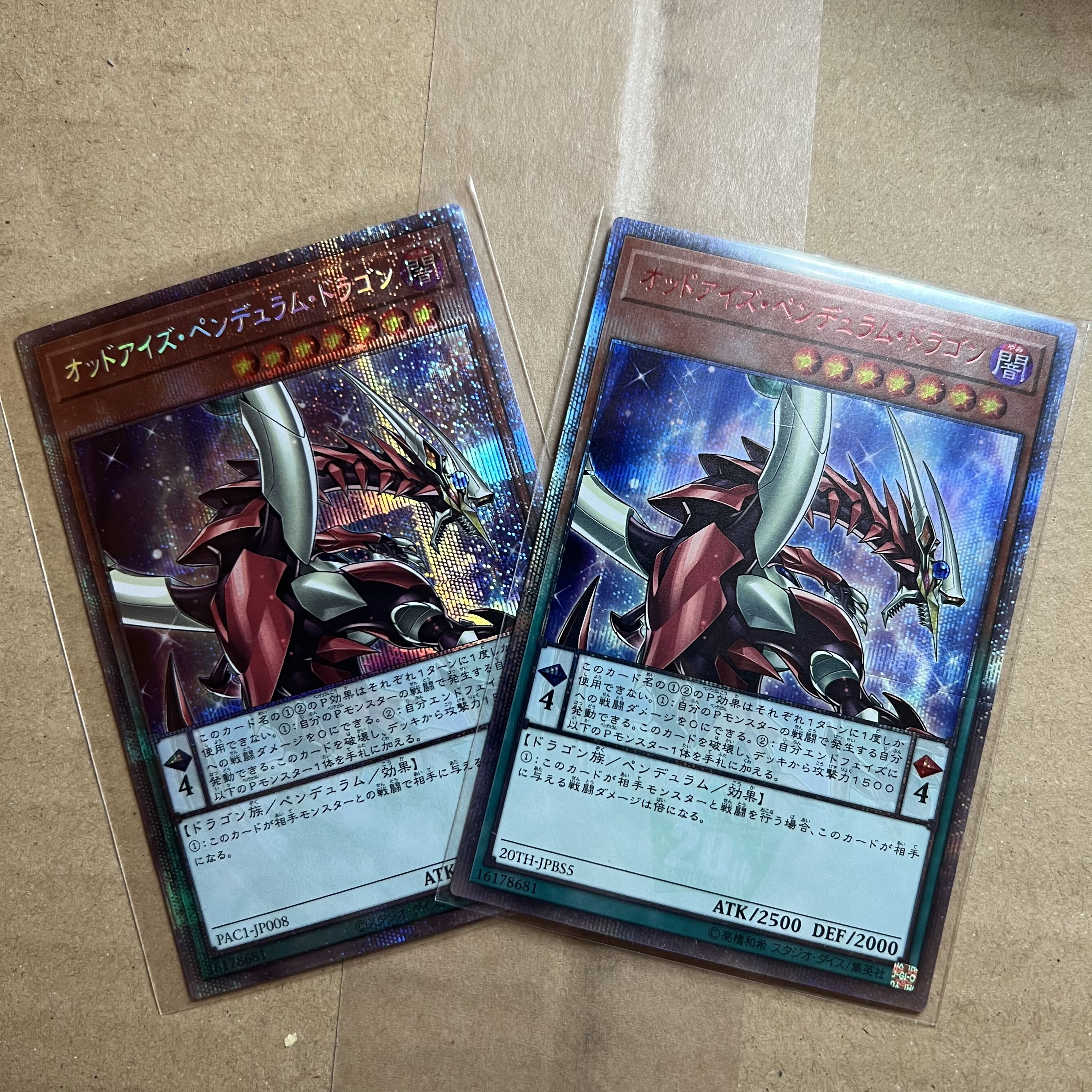 Odd-Eyes Pendulum Dragon Prisik & 20th