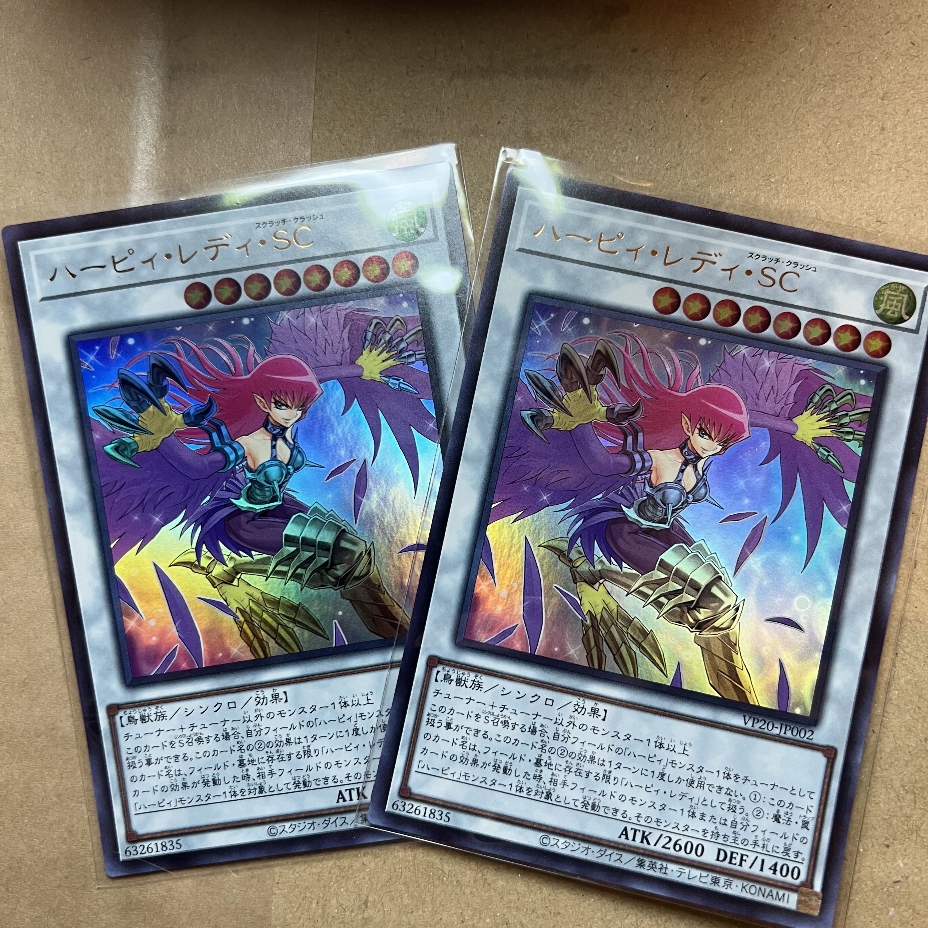 Cyber Slash Harpie Lady Urn 2pcs