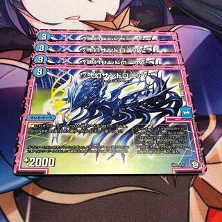 */NigenSandshrewonia/*