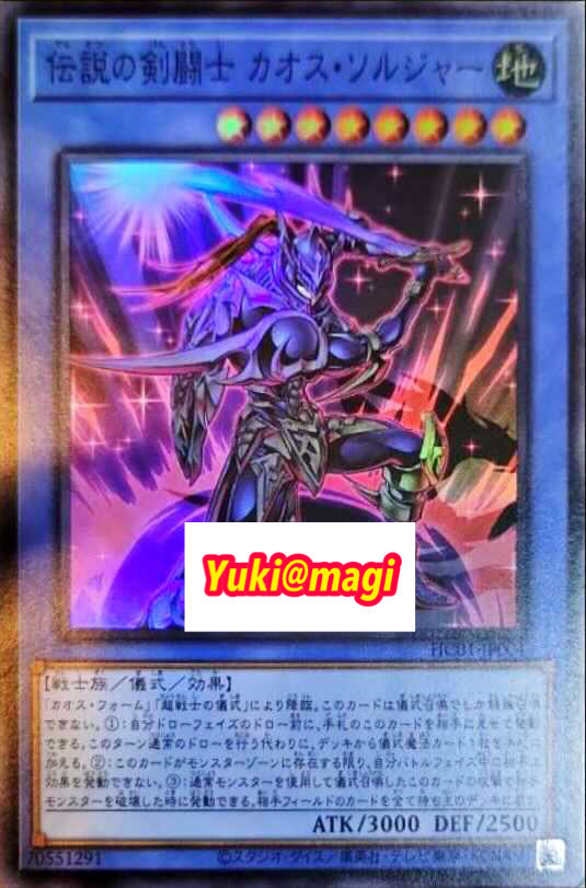 Set of 3 Legendary SwordFighting Warrior Black Luster Soldier Super Rare Yu-Gi-Oh!