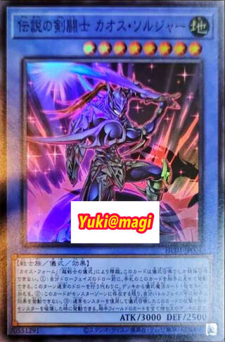 Set of 3 Legendary SwordFighting Warrior Black Luster Soldier Super Rare Yu-Gi-Oh!