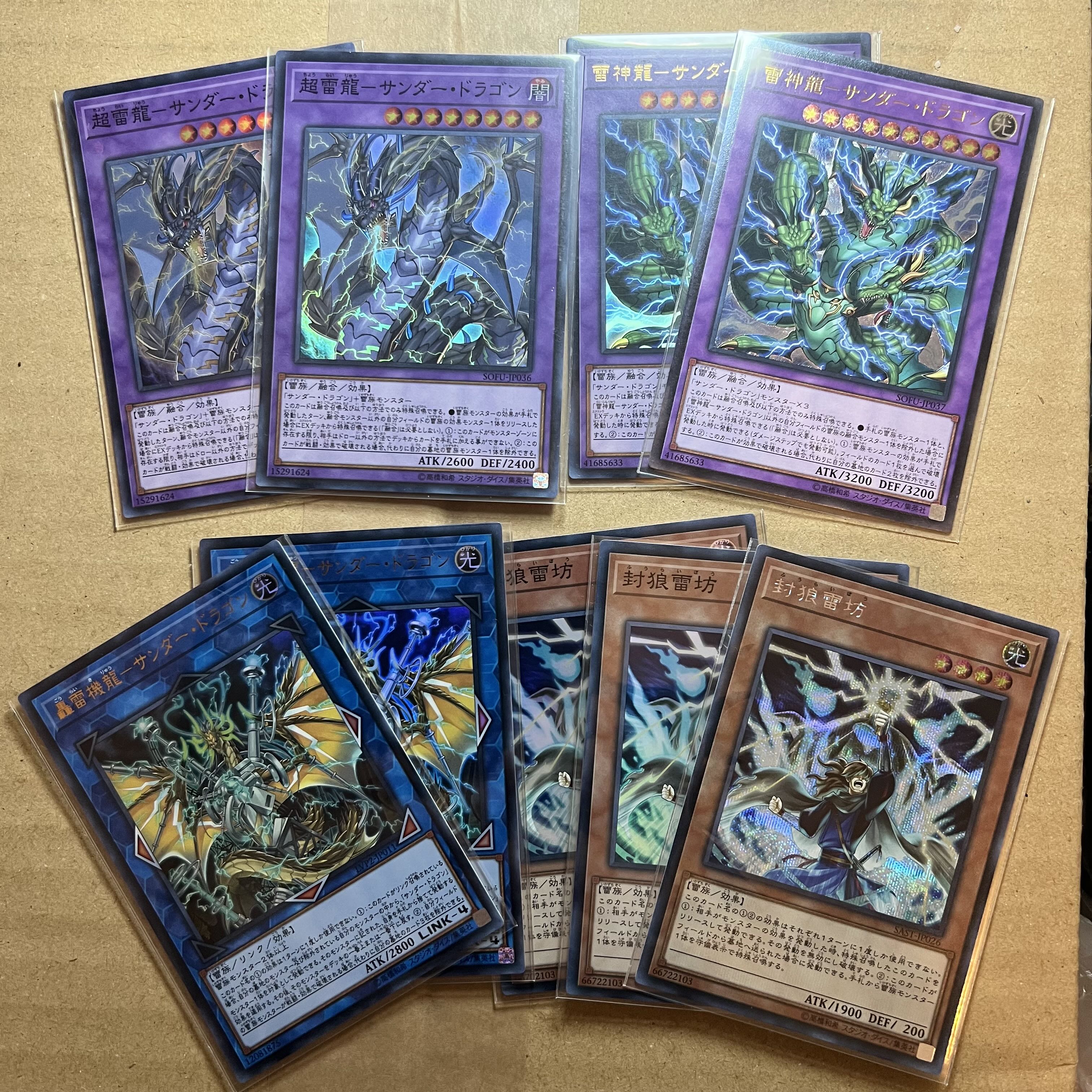 Zapdos Dragon Deck Parts