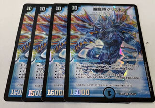 Duel Masters Umi Ryujin Ku Squirrel Do 4 cards Duema Parallel Masters