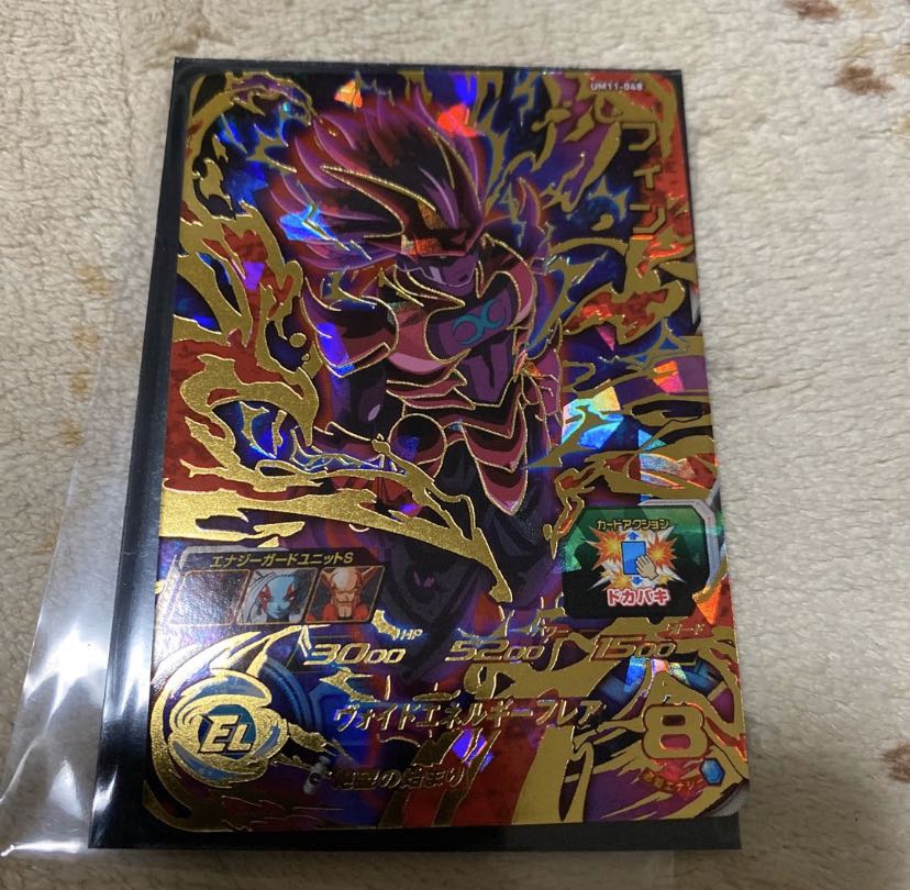 ドラゴンボールヒーローズ 1枚