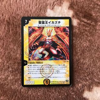 Uka-no-Mitama (god of rice)