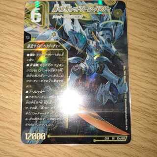 轟く覚醒レッドゾーン・バスター