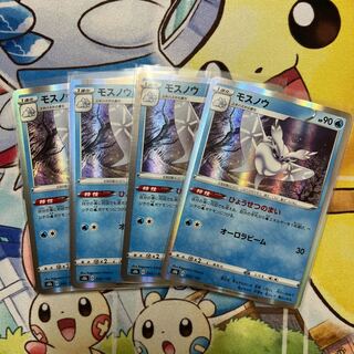 m442 Frosmoth Hypothesis