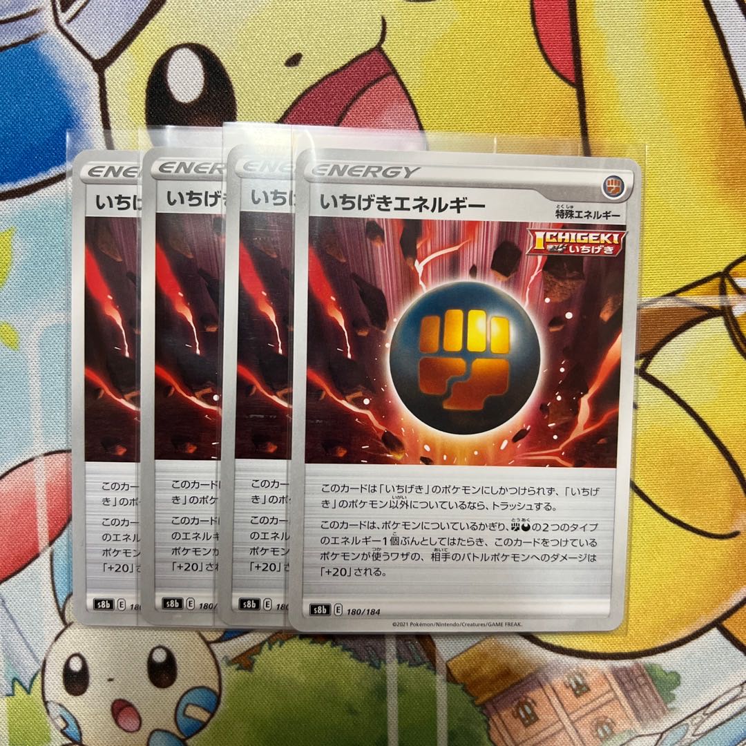 m443 One-strike Energy