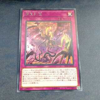 Predaplanning Rare [Korindo].