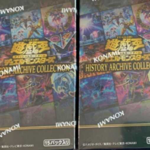 Yu-Gi-Oh! History Archive Collection 2box Hiscore