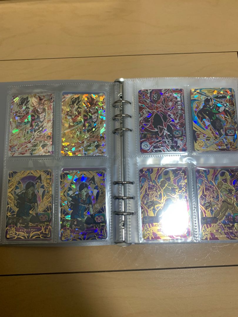 Dragon Ball Heroes 1p300