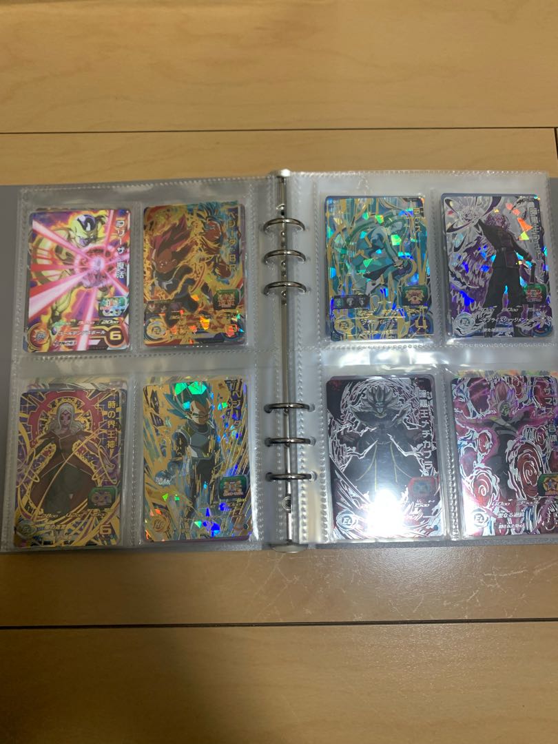 Dragon Ball Heroes 1p300