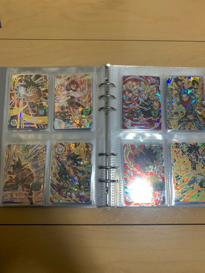 Dragon Ball Heroes 1p300