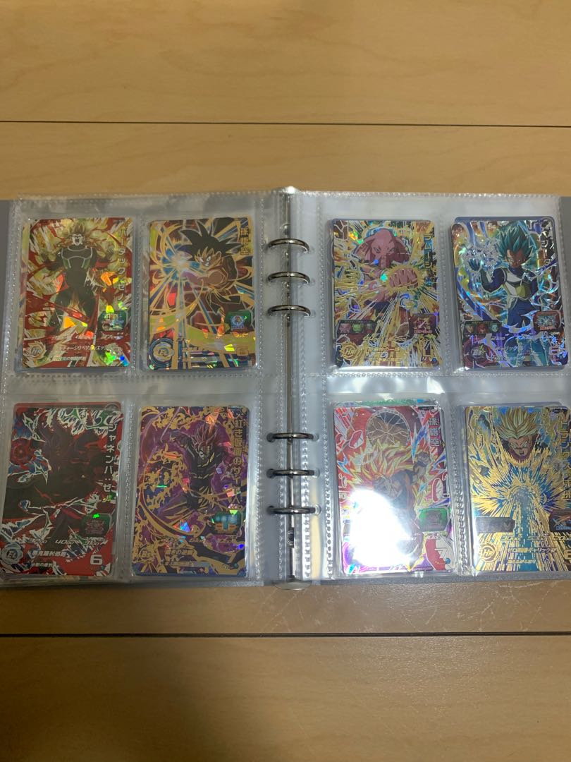 Dragon Ball Heroes 1p300