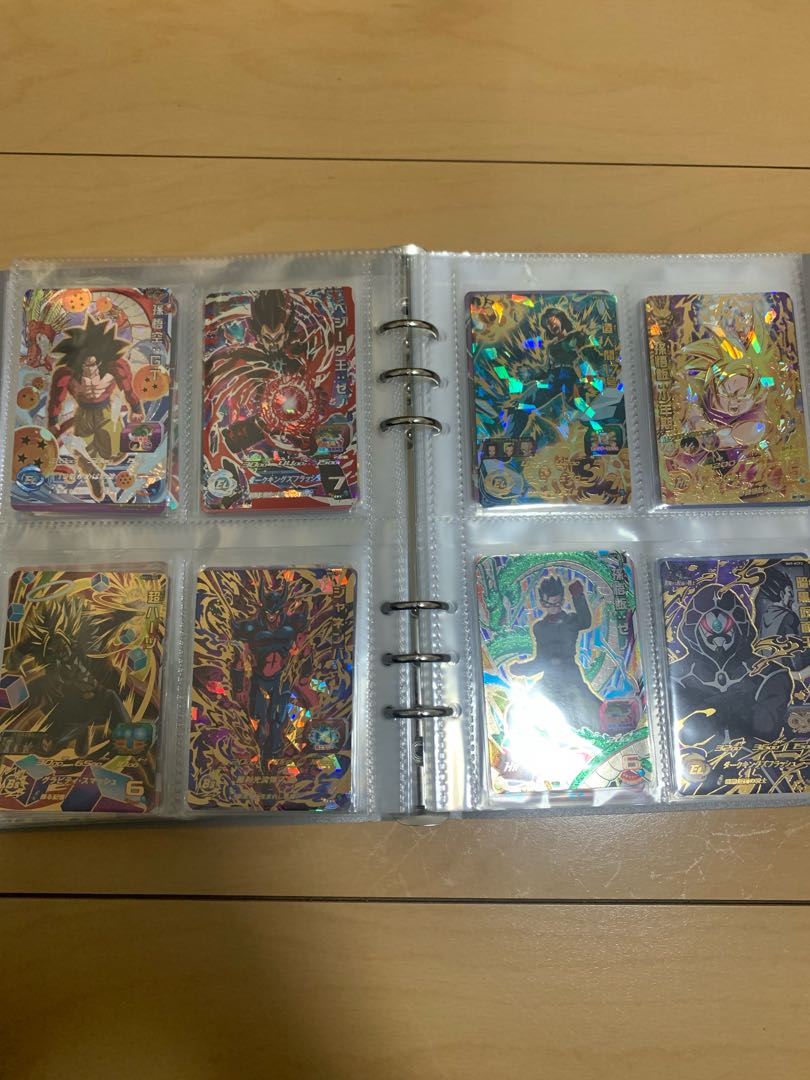 Dragon Ball Heroes 1p300