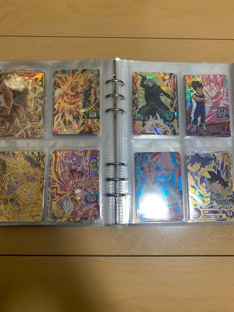 Dragon Ball Heroes 1p300