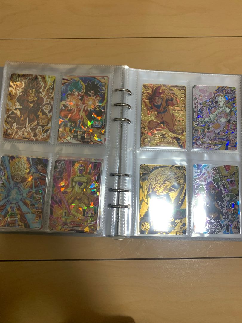 Dragon Ball Heroes 1p300