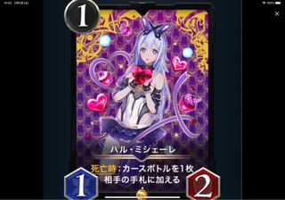 ハル・ミシェーレ