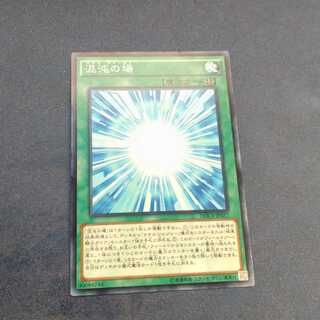 [Contracted] Gateway to Chaos✕3 Normal [Karindo].