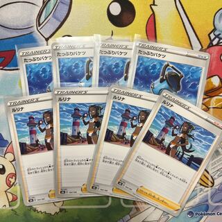 m448 Rulina Capacious Bucket