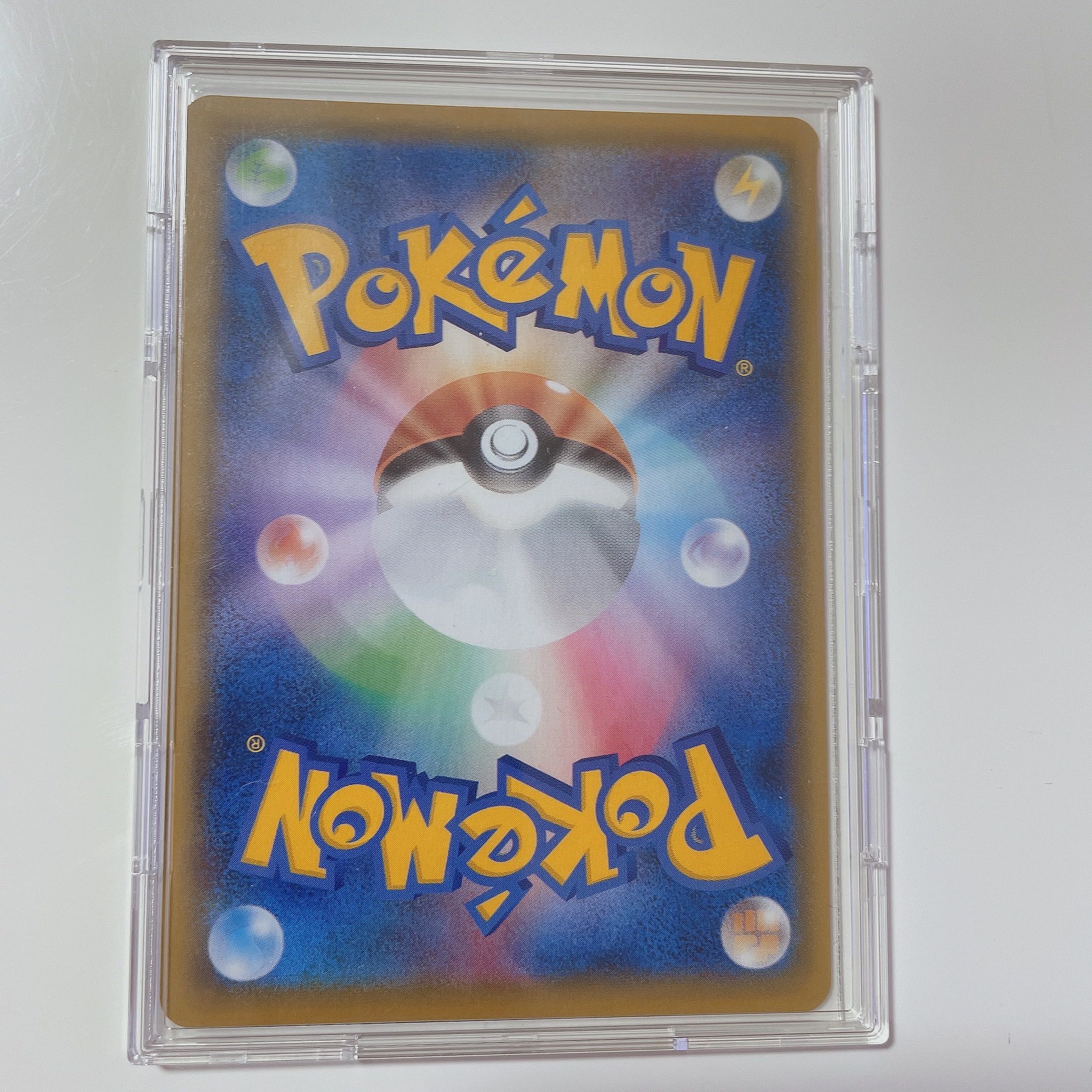 Marnie's Pride SR with full Pro Tekt sleeve