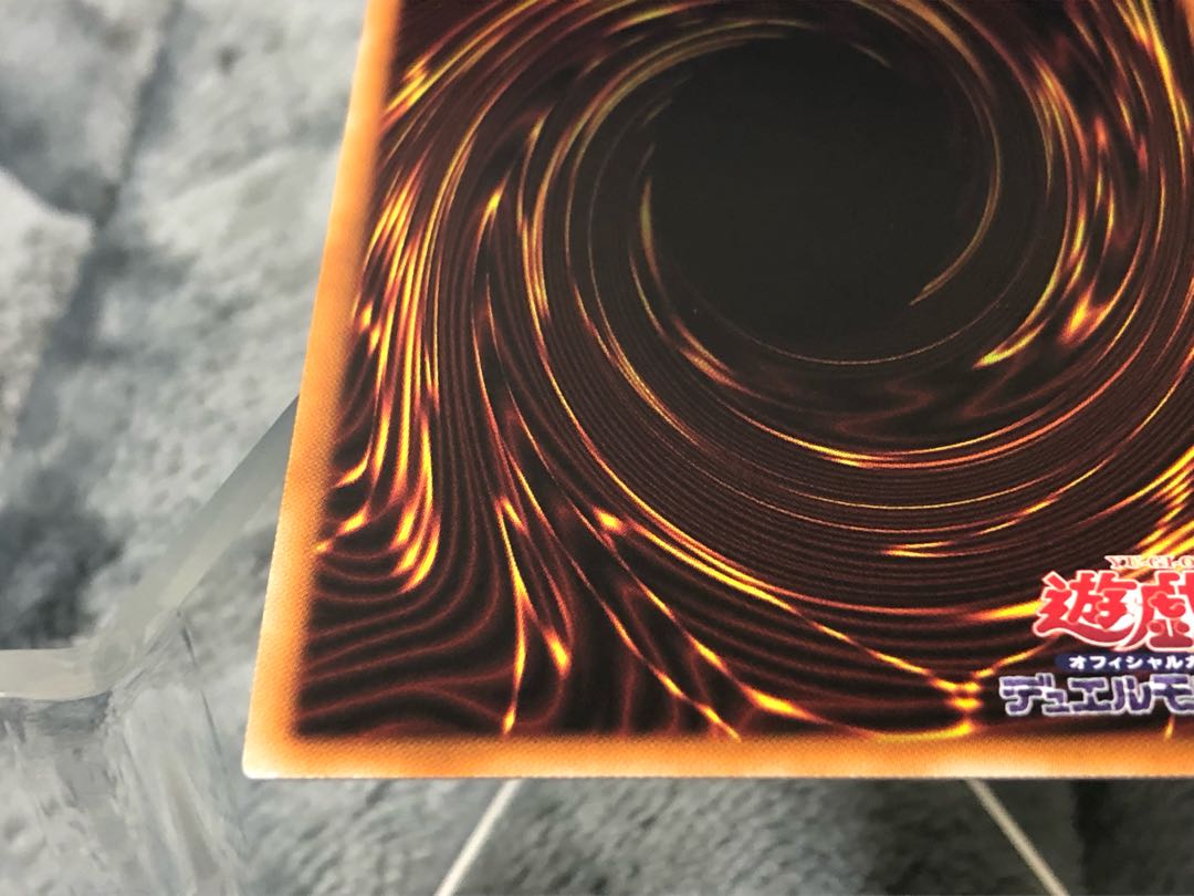 Stardust Dragon 20th Secret Rare