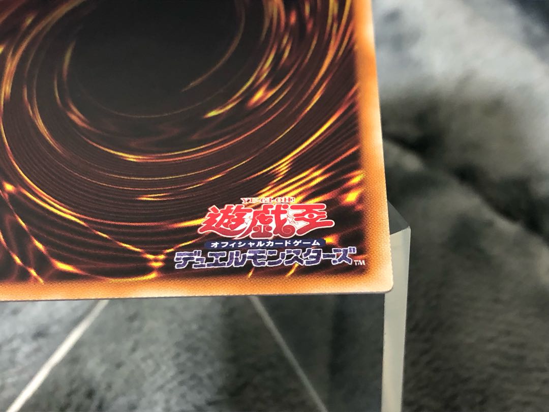 Stardust Dragon 20th Secret Rare