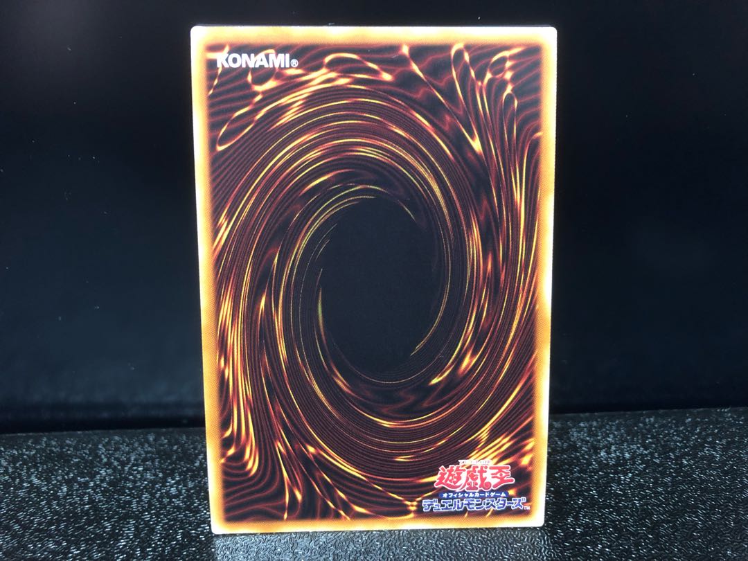 Stardust Dragon 20th Secret Rare