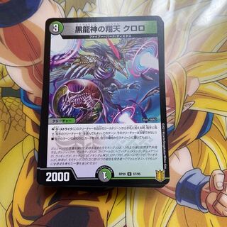 40枚セット　クロロ2