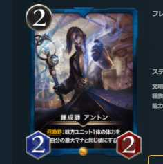 Set of 2, Alchemist Anton, no spi