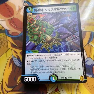 40枚セット クリマス2