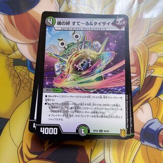 40枚セット すて～る2