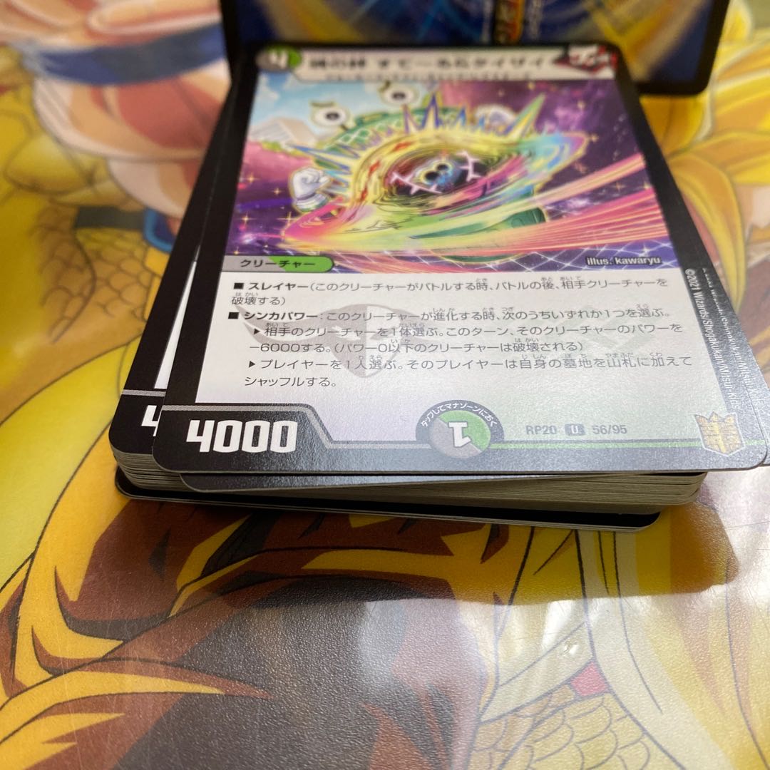 Set of 40 sheets Suteru 2