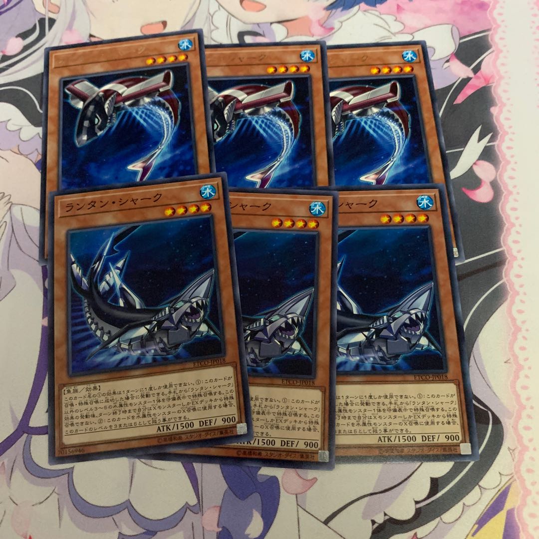 カッターシャーク