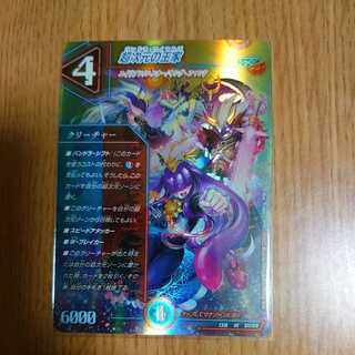 The Royal Family in the Psychic Dimension + Extra