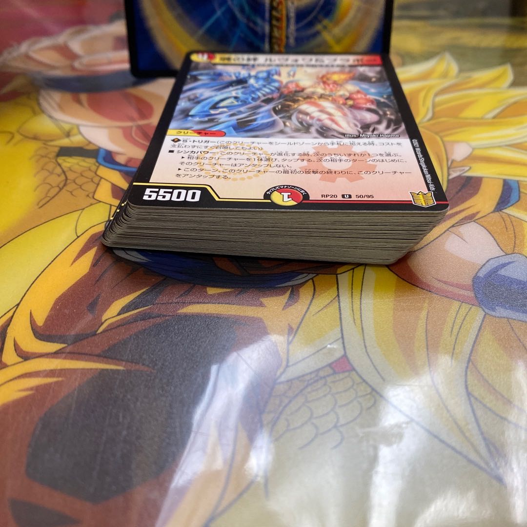 40枚セット ルヴォワ2